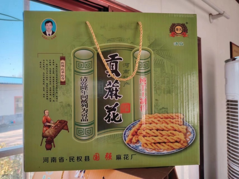 麻花货源充足产地发货，品质保证欢迎客商来电咨询