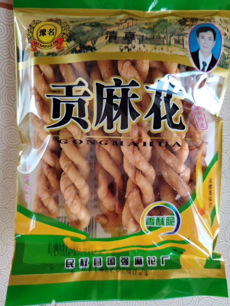 麻花货源充足产地发货，品质保证欢迎客商来电咨询