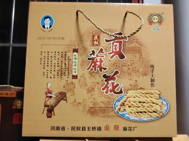 麻花货源充足产地发货，品质保证欢迎客商来电咨询
