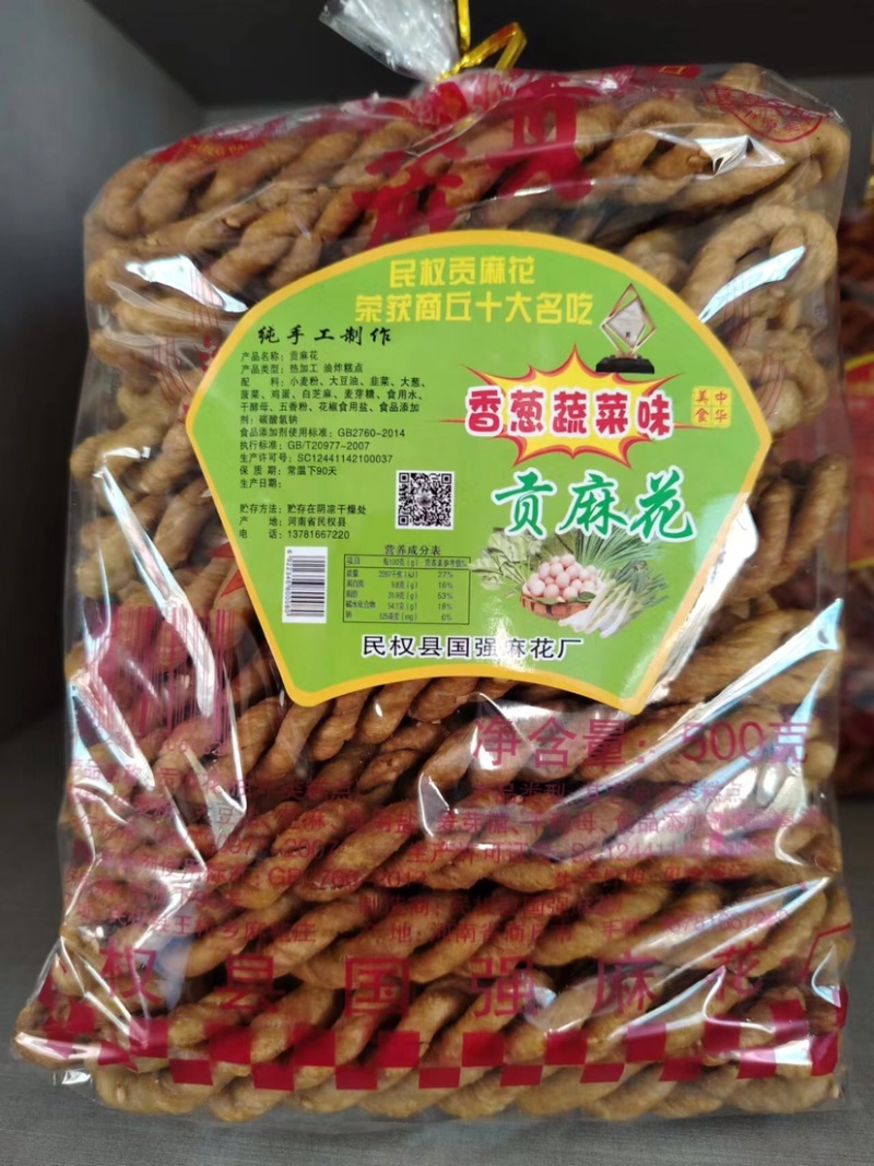 麻花货源充足产地发货，品质保证欢迎客商来电咨询