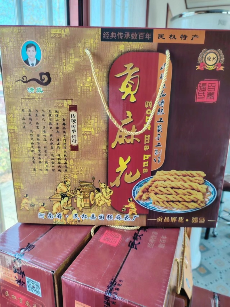 麻花货源充足产地发货，品质保证欢迎客商来电咨询