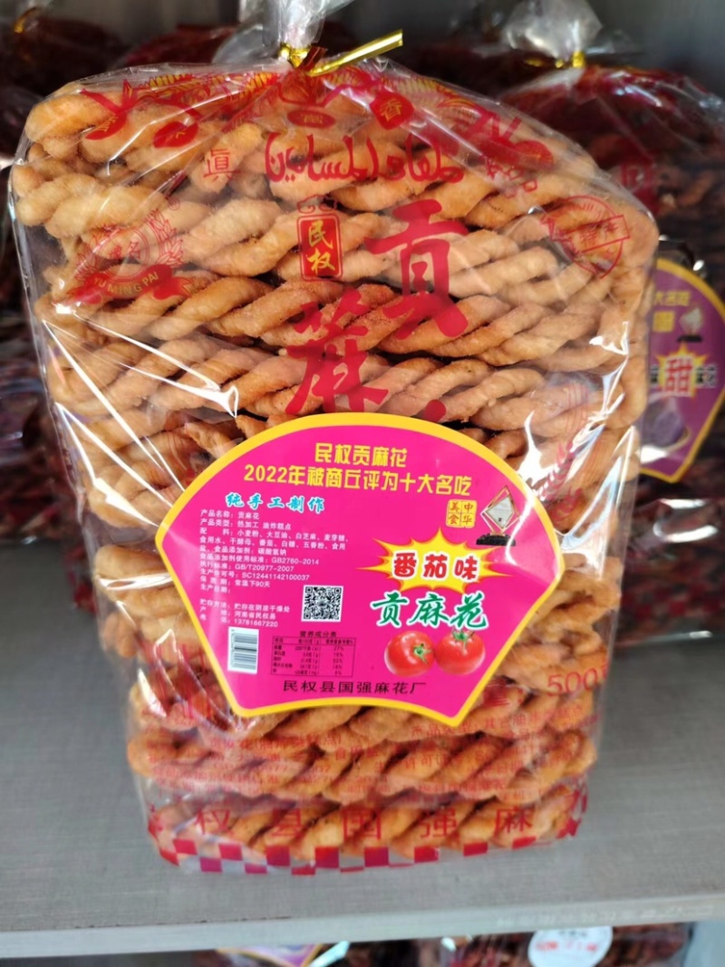 麻花货源充足产地发货，品质保证欢迎客商来电咨询