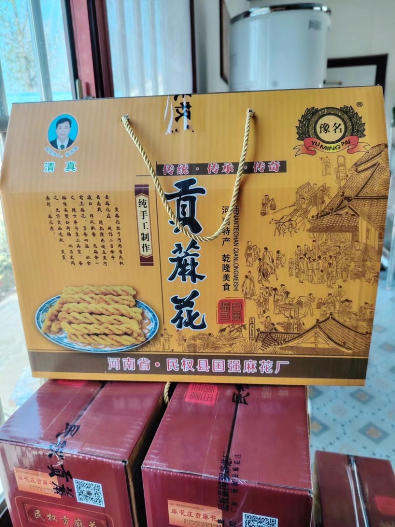 麻花货源充足产地发货，品质保证欢迎客商来电咨询