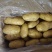 《推荐》荷兰十五土豆徐州土豆常年供应规格齐全通天箱装