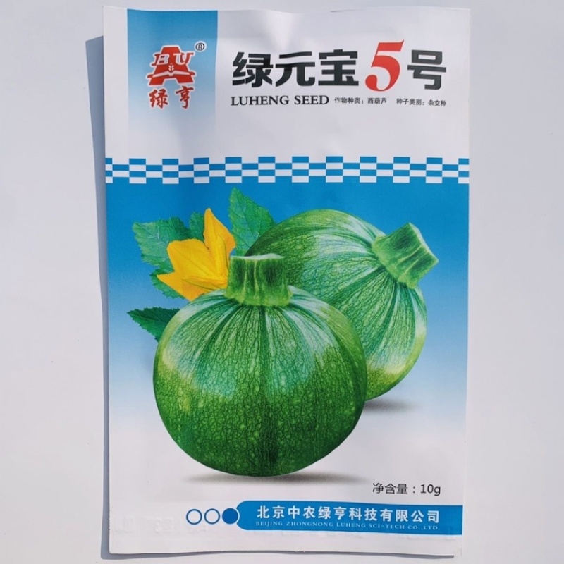 华渝圆宝杂交西葫芦种子油绿坐果率高膨瓜快叶小瓜