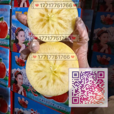 正宗新疆阿克苏冰糖心