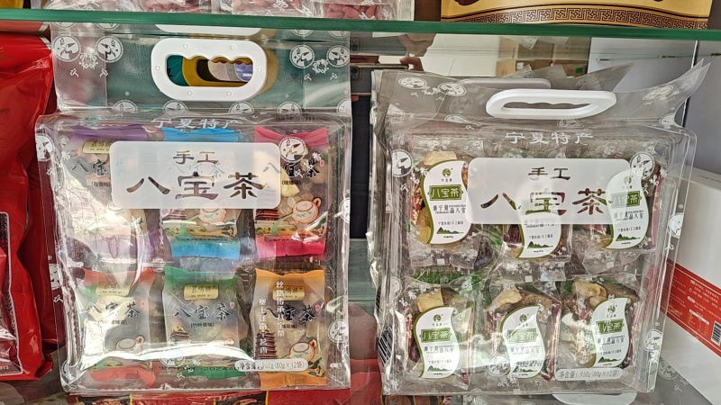 八宝茶