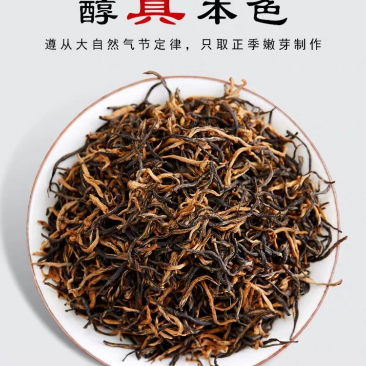 しまりんご　中国茶　茶葉　鸭屎香130g 金駿眉250g特級 茶葉紅茶金駿眉正山小種茶葉250g/500g 罐裝禮盒裝茶葉| 蝦皮購物