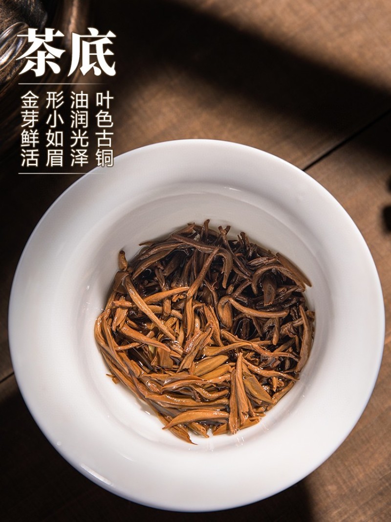 1斤金骏眉红茶茶叶蜜香浓香型金俊眉新茶春茶