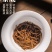 金骏眉红茶茶叶蜜香浓香型金俊眉新茶