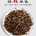 金骏眉红茶茶叶蜜香浓香型金俊眉新茶