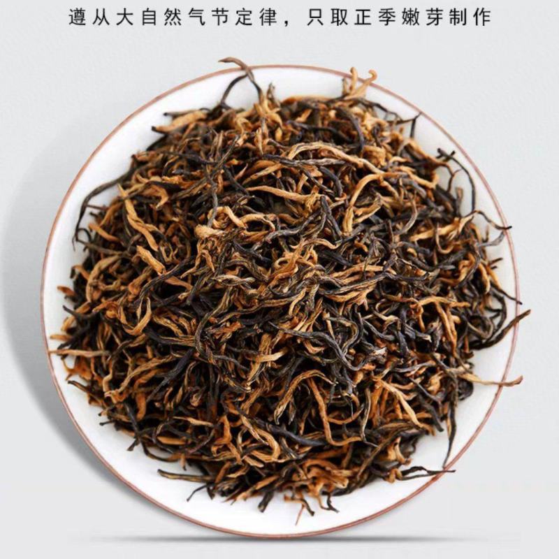 金骏眉红茶茶叶蜜香浓香型金俊眉新茶