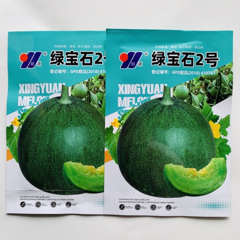 中原绿宝石2号甜瓜种子老品种绿皮绿肉口感醇厚