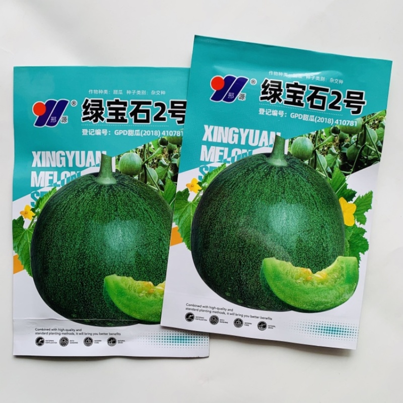 中原绿宝石2号甜瓜种子老品种绿皮绿肉口感醇厚