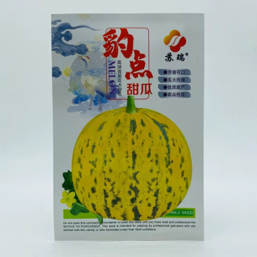豹点甜瓜种子杂交八里香甜瓜种子斑点5克约450粒