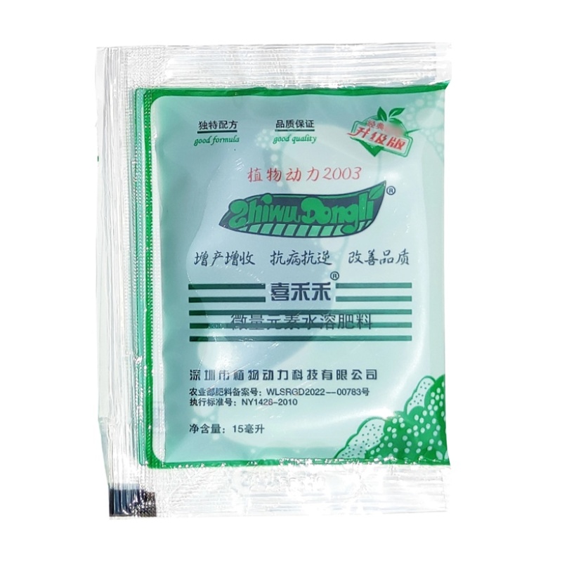 喜禾禾植物动力2003液体微量元素抗寒防冻增