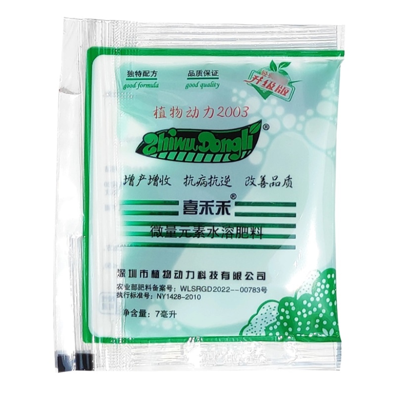 喜禾禾植物动力2003液体微量元素抗寒防冻增