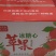 （精）山西运城临猗高原冰糖心丑苹果口感甜脆，原产地直供。