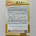 黑又长茄子种子