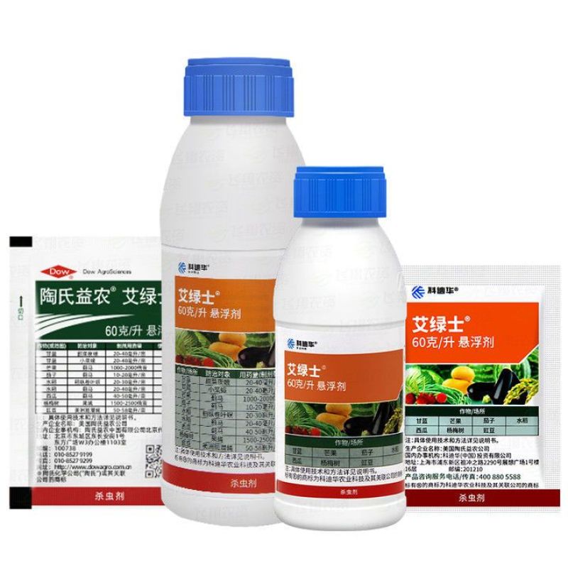 陶氏益农艾绿士乙基多杀菌素蓟马甜菜夜蛾小菜蛾杀虫剂