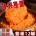 油浸蟹黄酱即食蟹肉海鲜罐头螃蟹酱下饭酱拌饭神器下饭菜包邮