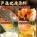 油浸蟹黄酱即食蟹肉海鲜罐头螃蟹酱下饭酱拌饭神器下饭菜包邮