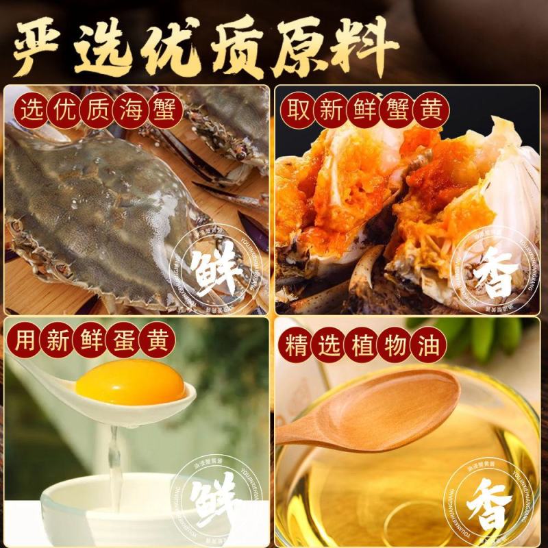 油浸蟹黄酱即食蟹肉海鲜罐头螃蟹酱下饭酱拌饭神器下饭菜包邮
