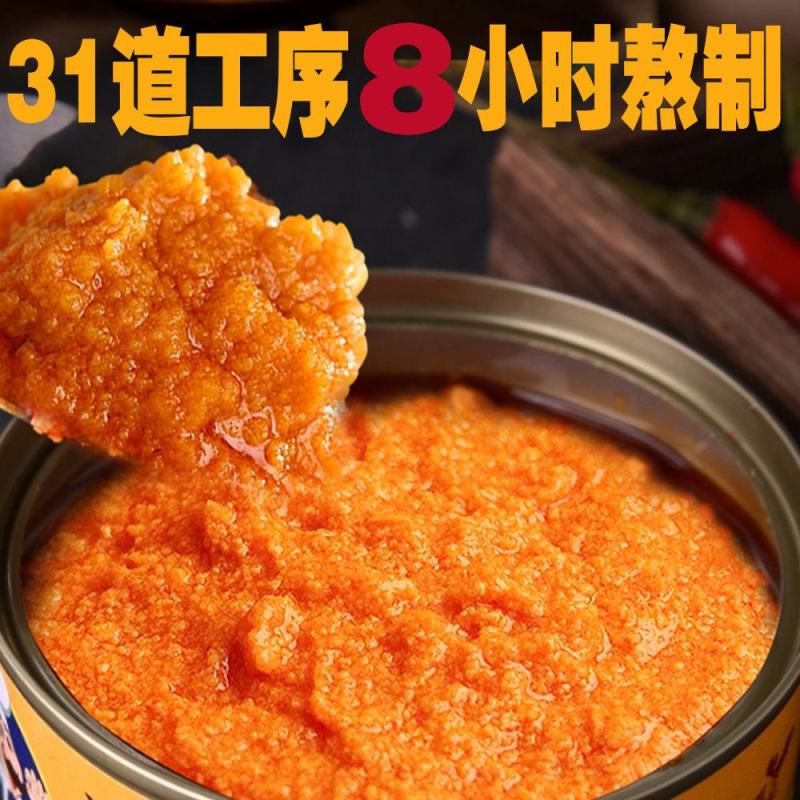 油浸蟹黄酱即食蟹肉海鲜罐头螃蟹酱下饭酱拌饭神器下饭菜包邮