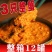 油浸蟹黄酱即食蟹肉海鲜罐头螃蟹酱下饭酱拌饭神器下饭菜包邮