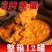 油浸蟹黄酱即食蟹肉海鲜罐头螃蟹酱下饭酱拌饭神器下饭菜包邮
