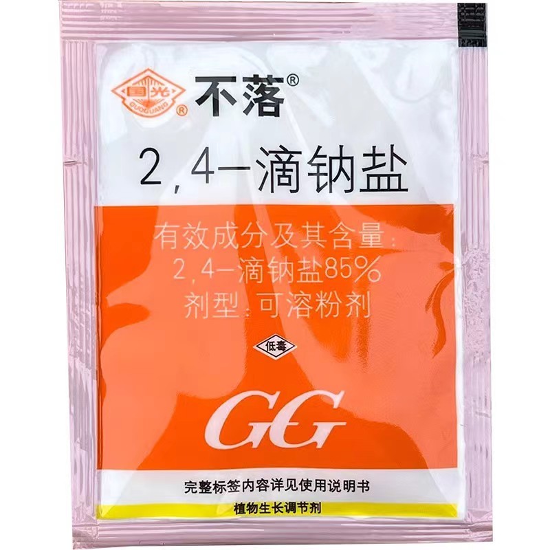 国光不落24-滴钠盐调节剂农药