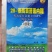 云大12028表高芸苔素内酯调节生长增产解药害