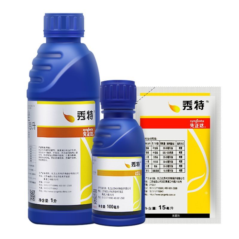先正达秀特丙环唑香蕉叶斑病小麦白粉病锈病纹枯病农药杀菌剂