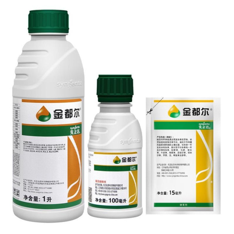 先正达金都尔精异丙甲草胺玉米棉花西瓜苗前封闭除草剂