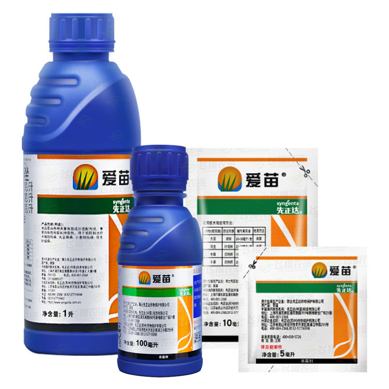 先正达爱苗苯甲丙环唑大豆锈病小麦纹枯病花生叶斑病水稻纹枯