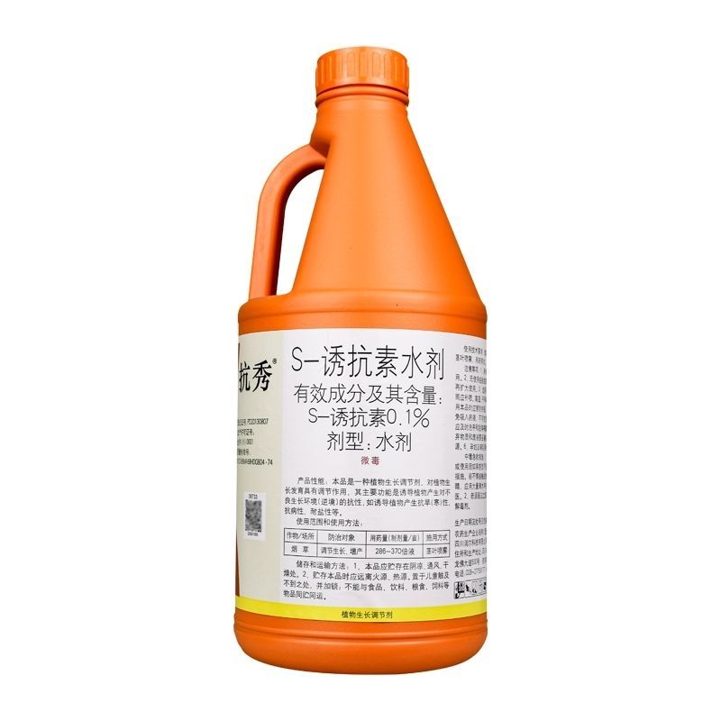 国光抗秀S-诱抗素抗寒抗旱耐低温调节生长增产增收果树蔬