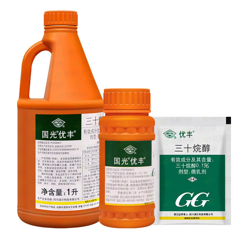 国光0.1%三十烷醇植物生长调节剂果树蔬菜经济作物调节剂
