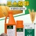 国光0.1%三十烷醇植物生长调节剂果树蔬菜经济作物调节剂