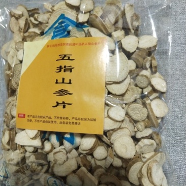 五指山山参片