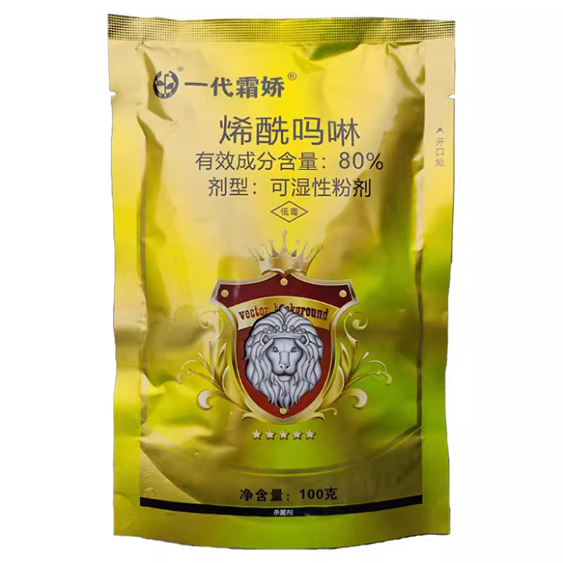 一代霜娇80%烯酰吗啉蔬菜霜霉病杀菌剂农药