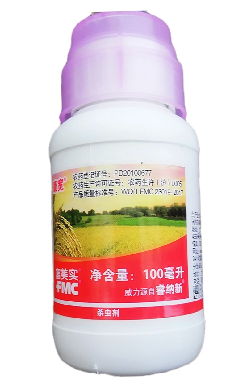 美国杜邦康宽氯虫苯甲酰胺水稻蔬菜甜菜夜蛾钻心虫高效杀虫剂
