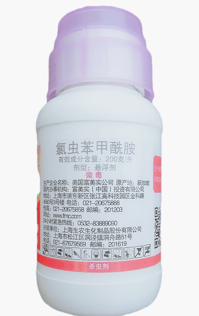 美国杜邦康宽氯虫苯甲酰胺水稻蔬菜甜菜夜蛾钻心虫高效杀虫剂