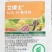 陶氏益农艾绿士乙基多杀菌素蓟马甜菜夜蛾小菜蛾杀虫剂