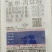 先正达爱苗苯甲丙环唑大豆锈病小麦纹枯病花生叶斑病水稻纹枯