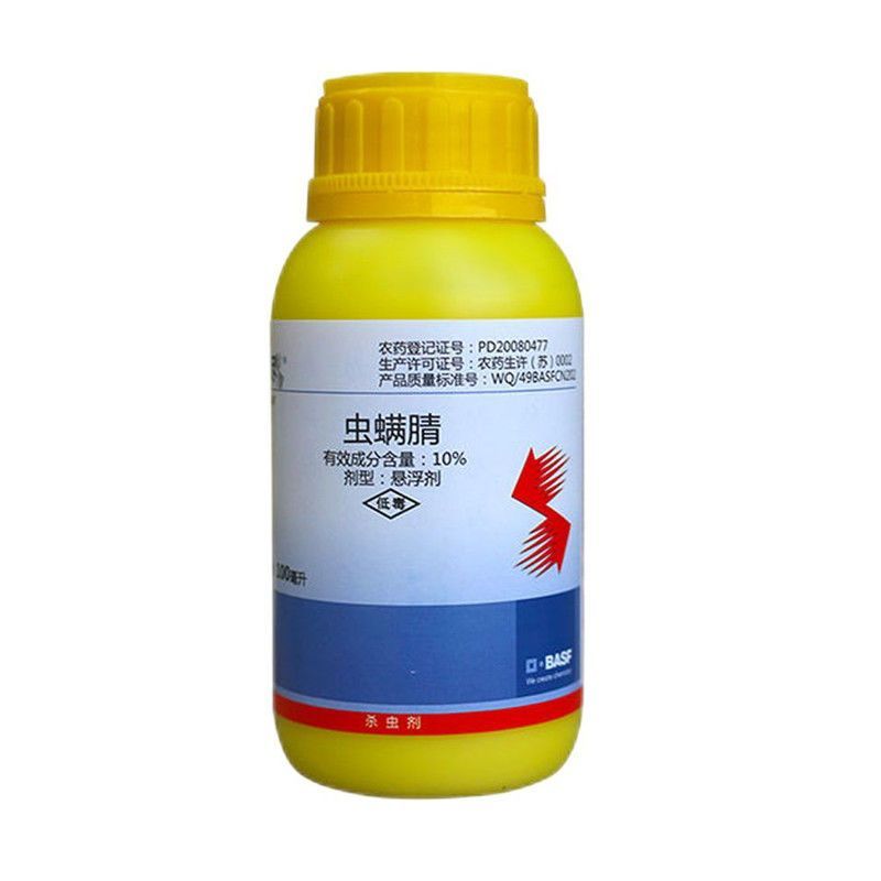 巴斯夫除尽10%虫螨腈甘蓝甜菜夜蛾小菜蛾农药杀虫剂