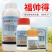 日本福帅得氟啶胺大白菜根病辣椒炭疽病晚早疫病蔬菜杀菌剂