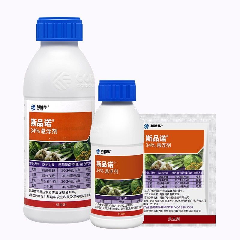 陶氏益农斯品诺34%乙基多杀菌素甲氧虫酰胺甘蓝水稻杀虫剂