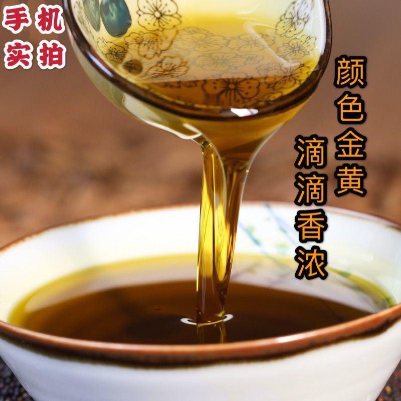 农香王四川菜籽油非转基因农家菜籽油压榨菜油香食用油包邮