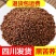 5斤苦荞茶苦荞麦茶大凉山黑苦荞茶黑珍珠苦荞苦荞茶麦香包邮