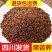 5斤苦荞茶苦荞麦茶大凉山黑苦荞茶黑珍珠苦荞苦荞茶麦香包邮